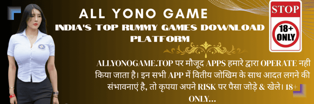 all yono games